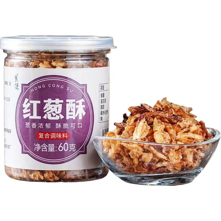 Chaozhou-Shantou Specialty Fried Shallots 60g 1 bottle
