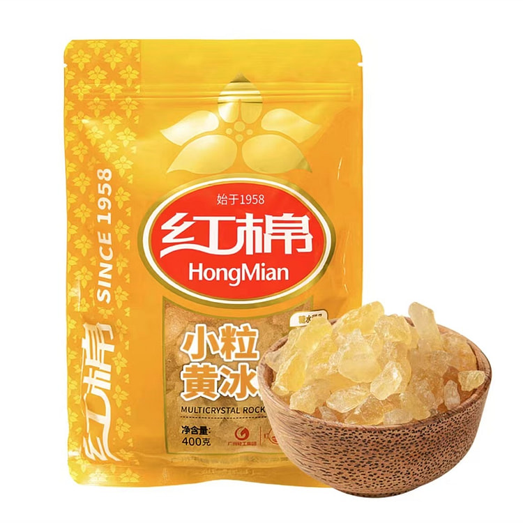 Kapok small grains of yellow rock sugar