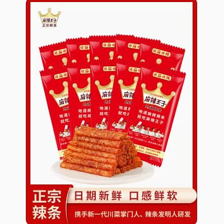 [Spicy Prince Spicy Strip Micro hemp micro spicy 18g*20 package] snack gluten// 360 g