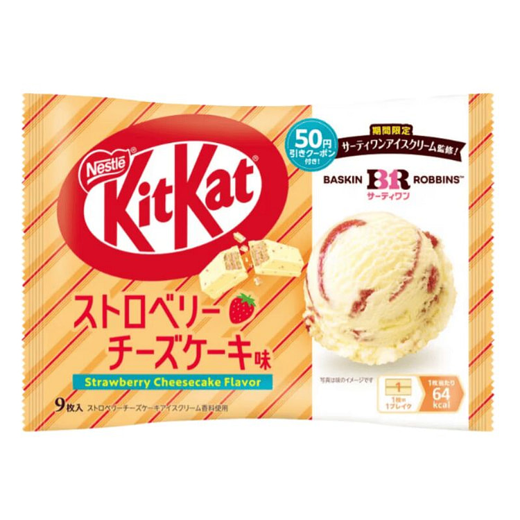 KITKAT Strawberry Cheese Ice Cream Flavor 1 パック