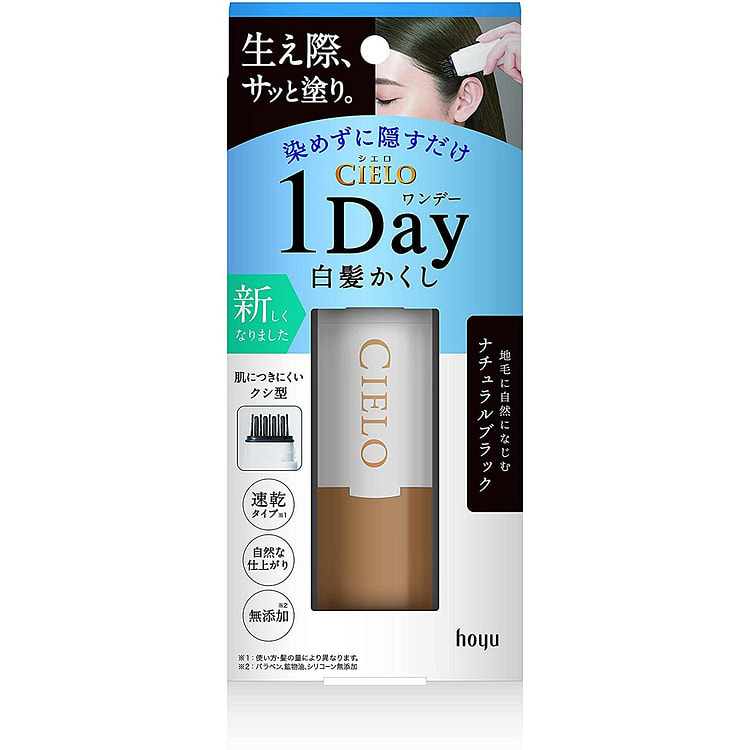 美源cielo宣若一次性染发笔 9毫升 9 毫升
