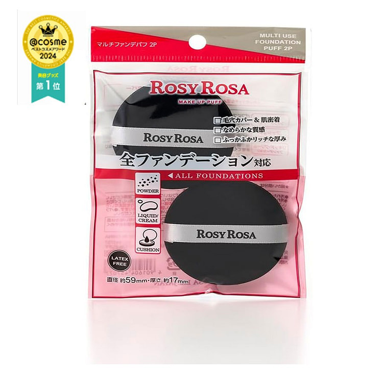 Rosy Rosa 棉花糖粉扑 干湿两用 不吃粉