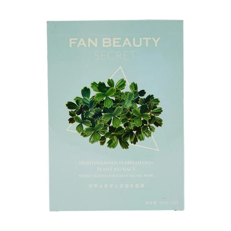 Melomycin Gel Mask Small Green Film 5 Sheets 1 each