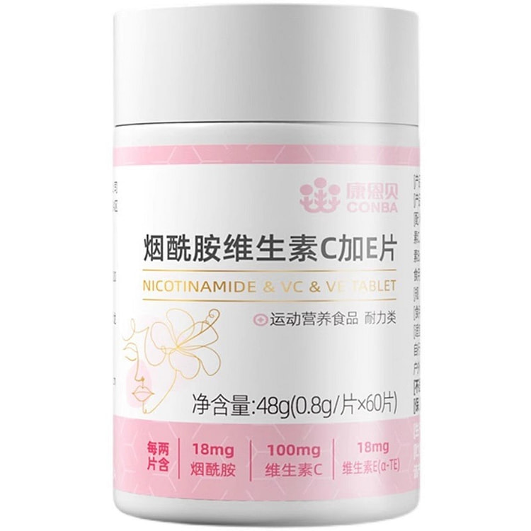 康恩贝 烟酰胺维生素C加E片复合维生素60片