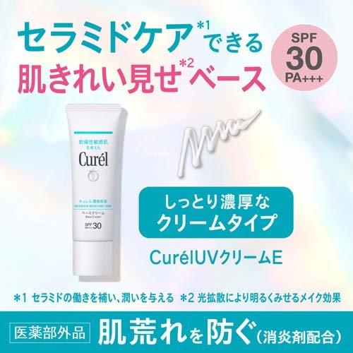 Curel UV CreamSPF30 PA+++ 30 g - Weee!