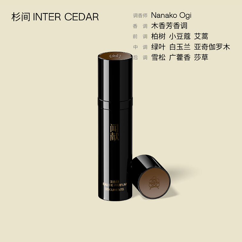 DOCUMENTS PERFUME OIL INTER CEDAR 9 ml