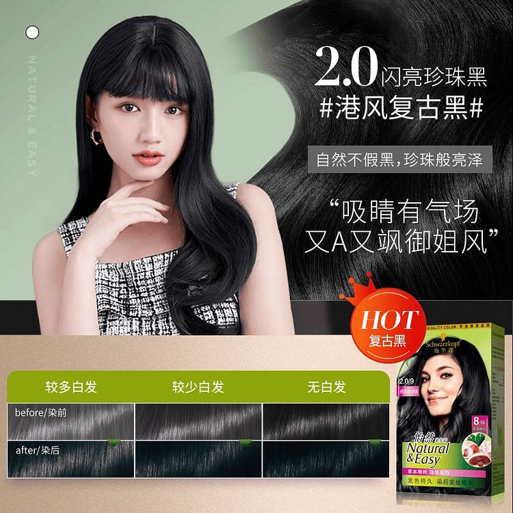 Schwarzkopf Hair Color Cream 2.0 Shiny Pearl Black 1 box