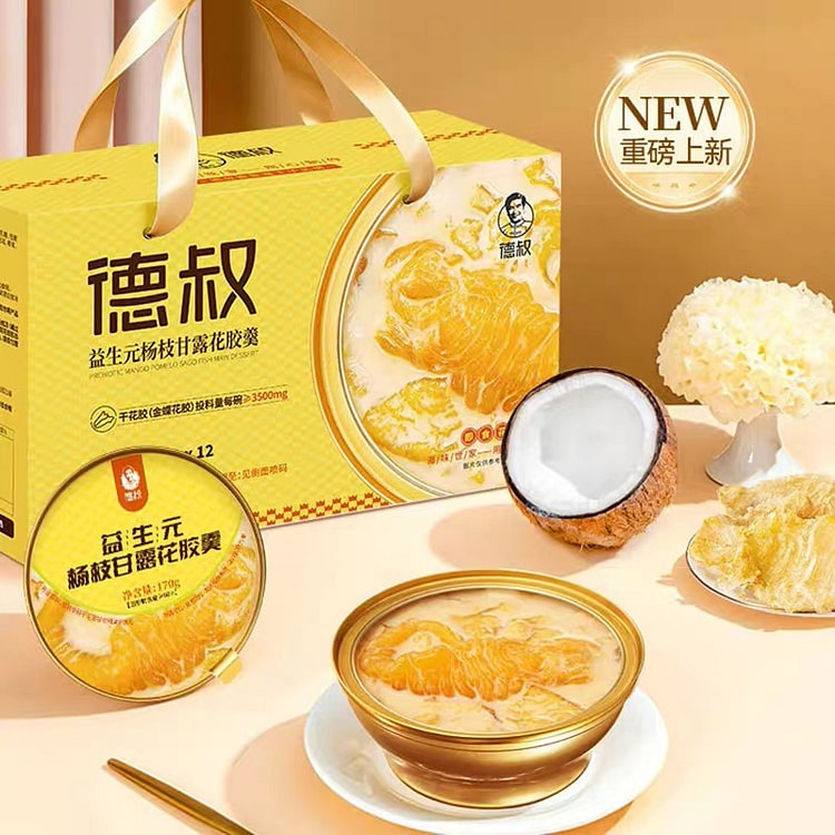 Uncle De's Yangzhi Ganhua Jiaogeng 2000 g