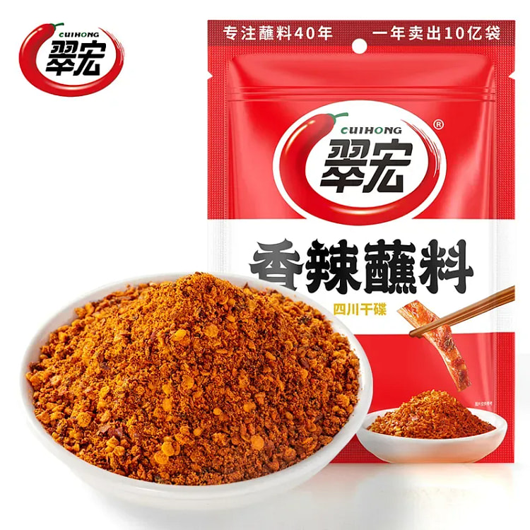 翠宏香辣蘸料烧烤辣椒面火锅串串调味料100g*1袋 100 克