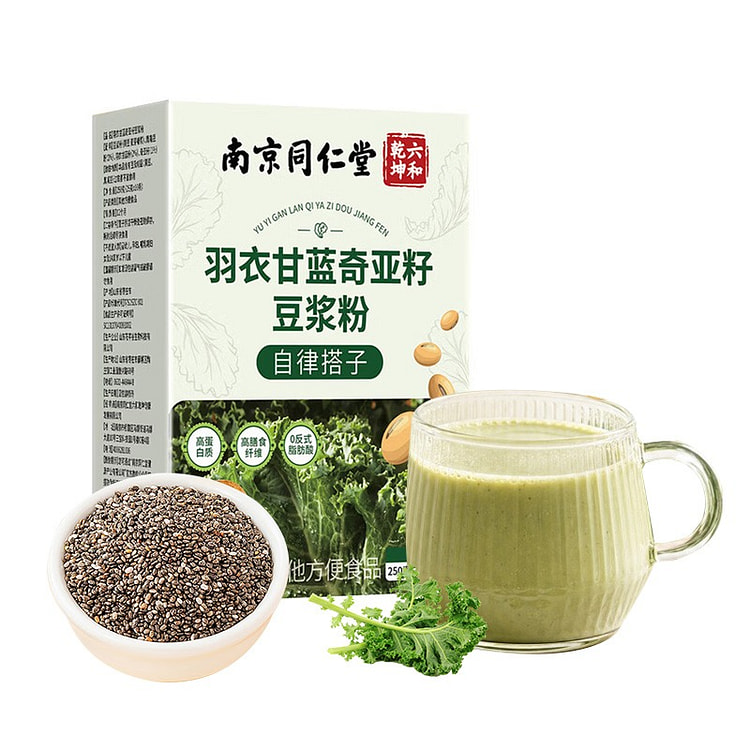 Nanjing Tongrentang Kale-Chia-Seed Soy Milk Powder 250 g