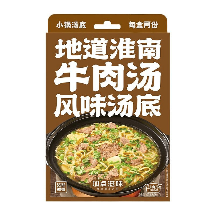Huainan beef rou soup hot pot base 100 g