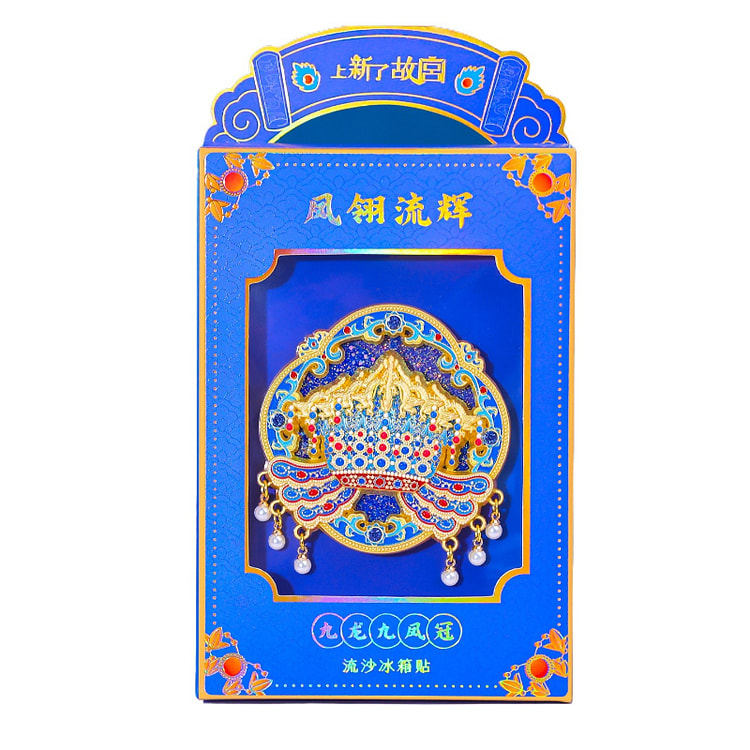 Kowloon Jiufeng Refrigerator Sticker 87 * 78mm 1 box