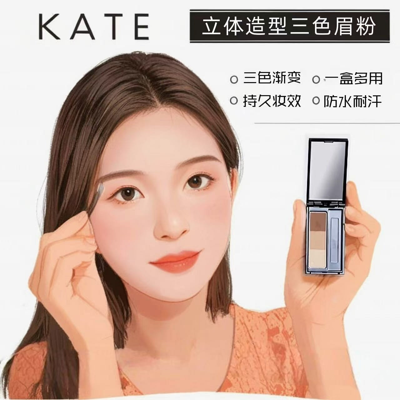 weee product zoom image