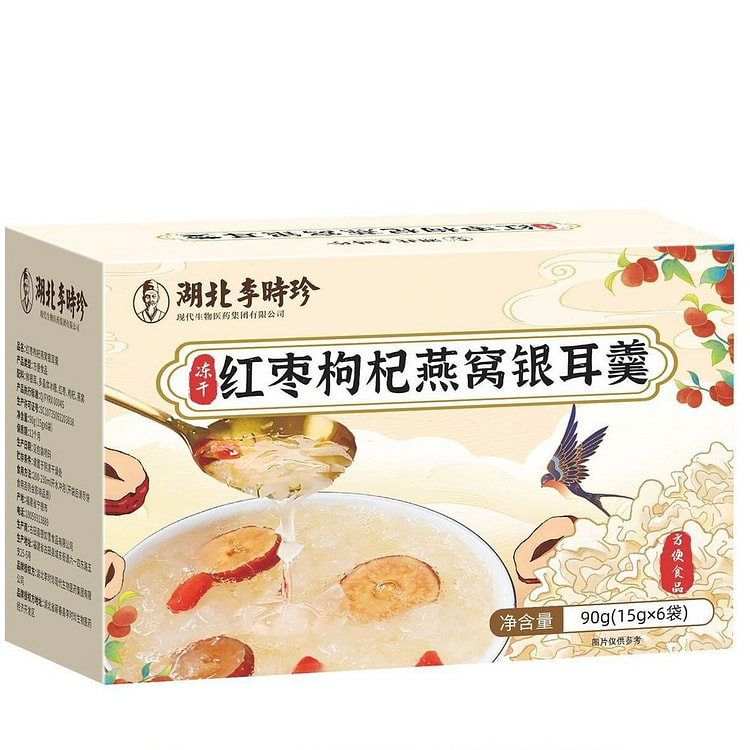 Red Date, Bird's Nest & White Fungus Dessert Soup 90 g