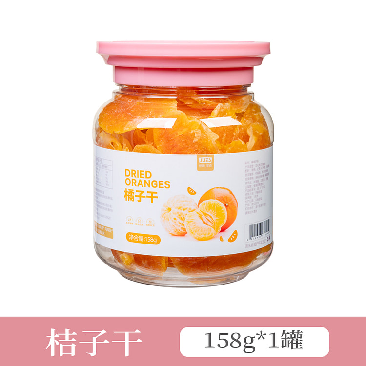 绝膳 桔子橘子干桔子片酸甜可口蜜橘 158g*1罐