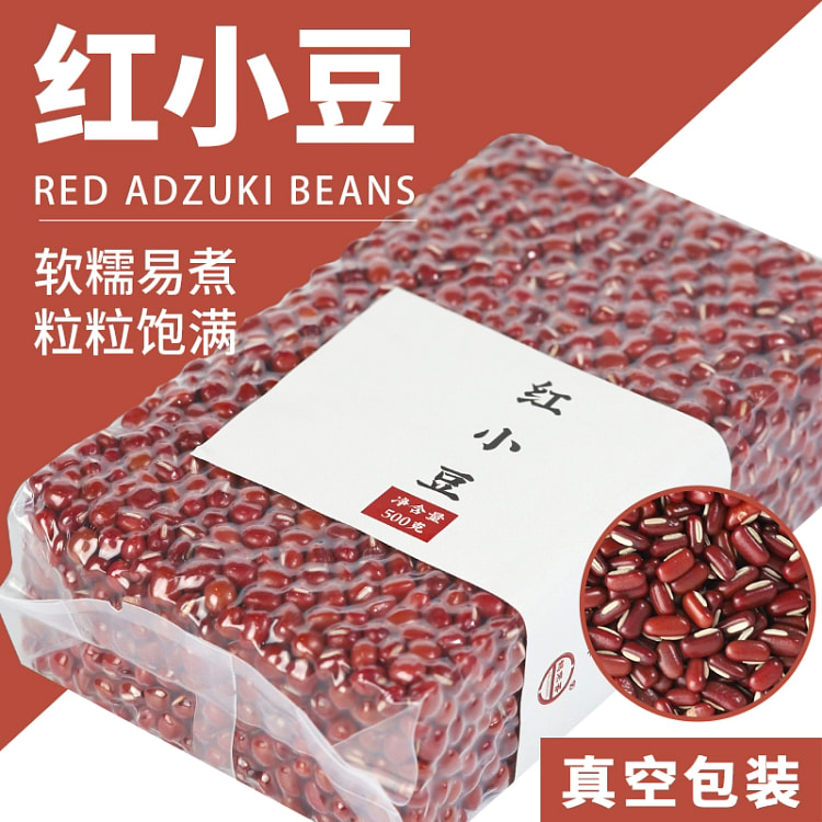 东北红豆红五谷杂粮粗粮*1袋