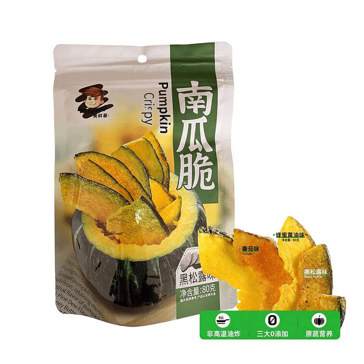 Meixianmu Black Truffle Flavor Pumpkin Crisps, 80g 1 box