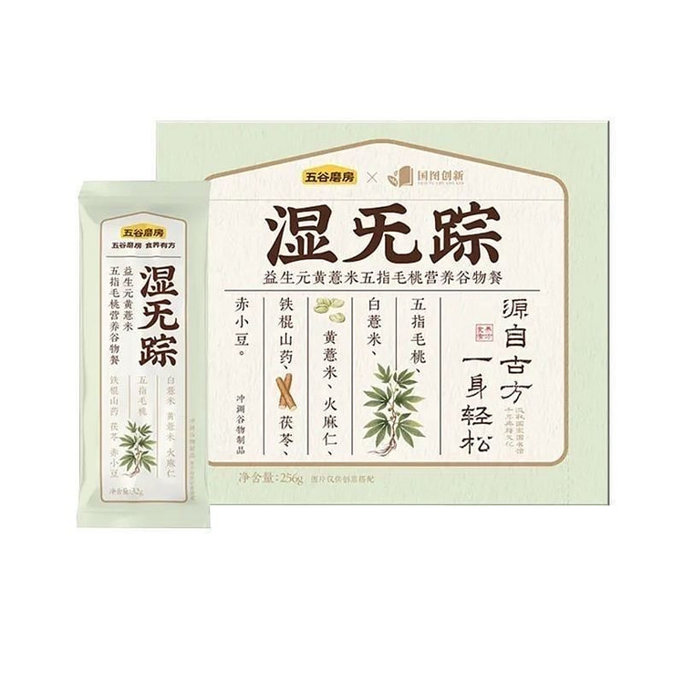 五谷磨房湿无宗佘诗曼同款256g/盒 1 盒
