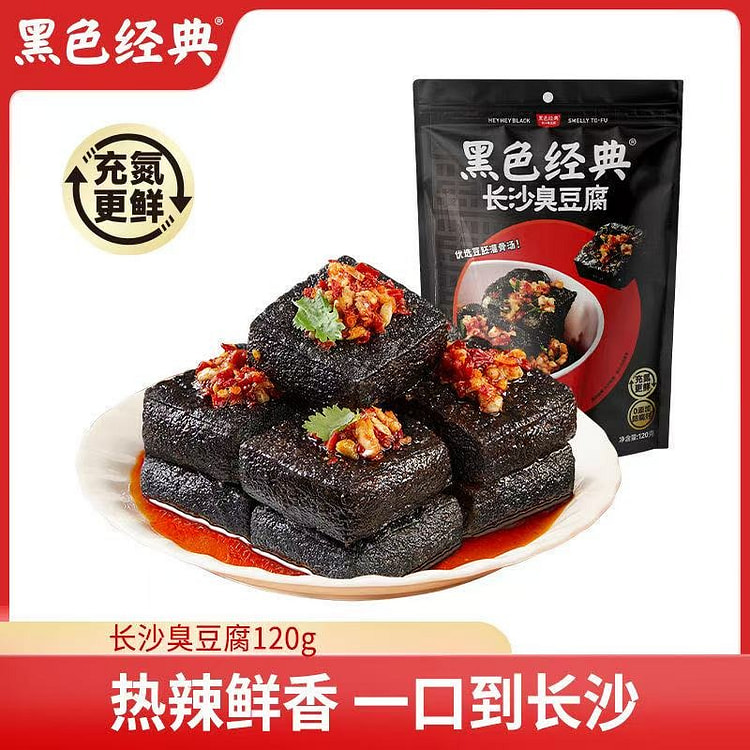 长沙臭豆腐香辣味豆干*120g 1 包