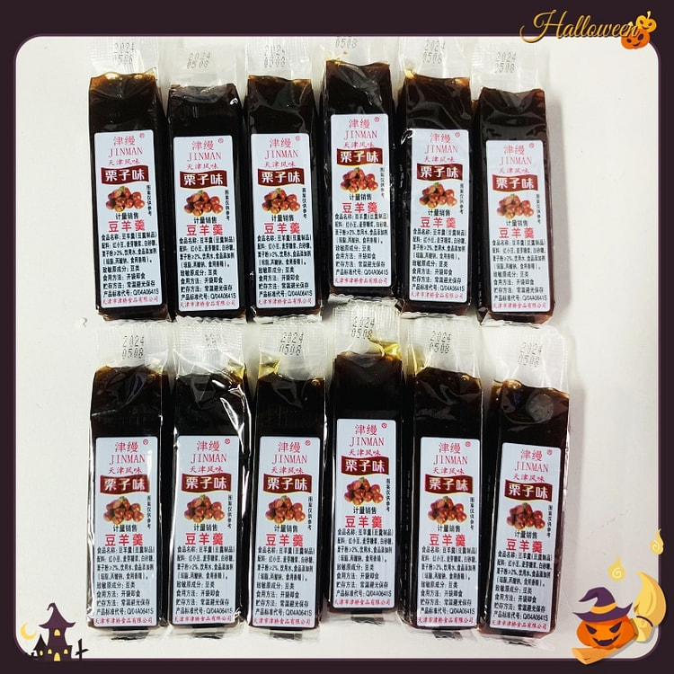 Jinaman chestnut soup 500g*1 bag