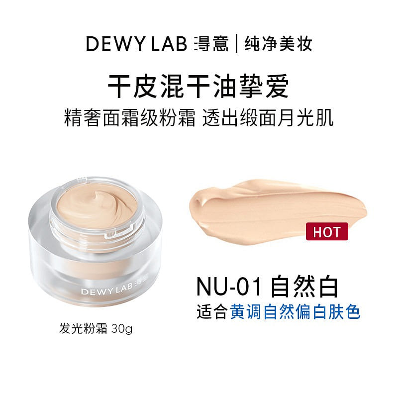 Deyi Hydrating Cream Foundation Suitable for Dry 1 bottle