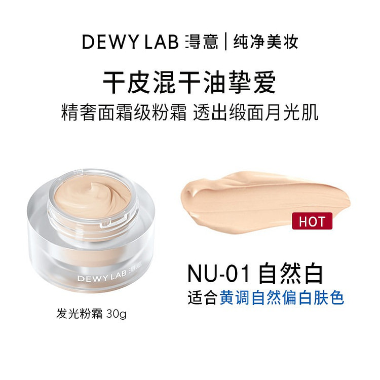 Deyi Hydrating Cream Foundation Suitable for Dry 1 bottle
