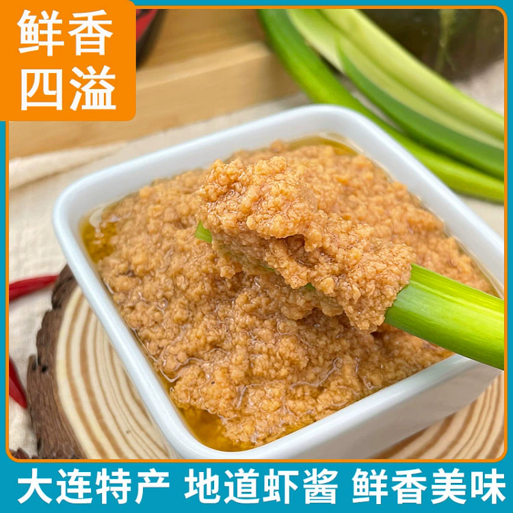 Xuanyu Yang Dalian Instant Shrimp Meat Sauce Shrimp Paste Rice Seafood Auth