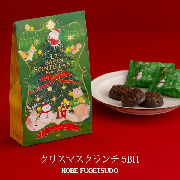 神戸風月堂 クリスマスクランチ5個 - Weee!