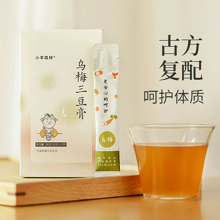 小羊森林乌梅三豆饮膏