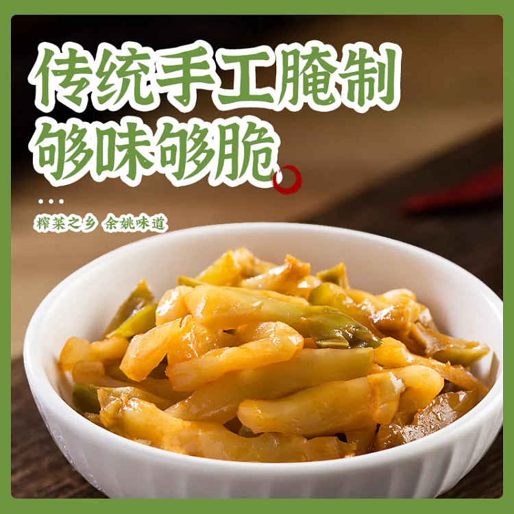 备得福榨菜丝麻油40克*1包开味鲜香下饭菜