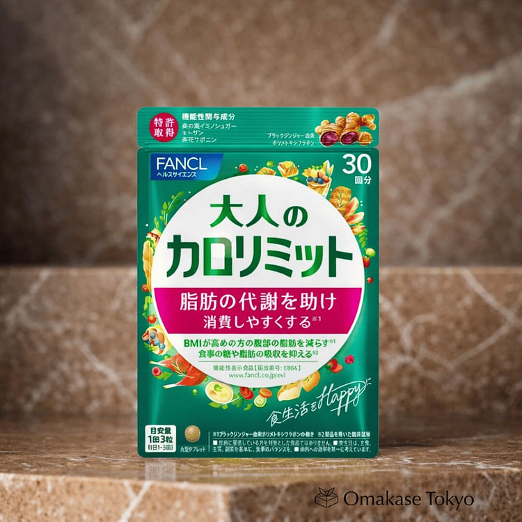 FANCL 卡路里限制及成人卡路里补充品
