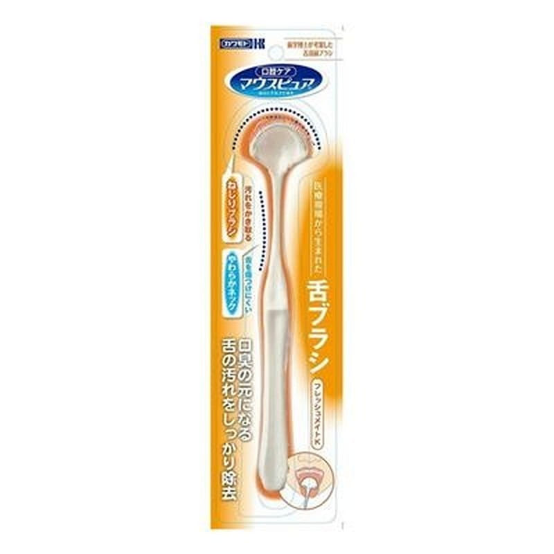 Kawamoto Mouth Pure Oral Care Tongue Brush 1 count