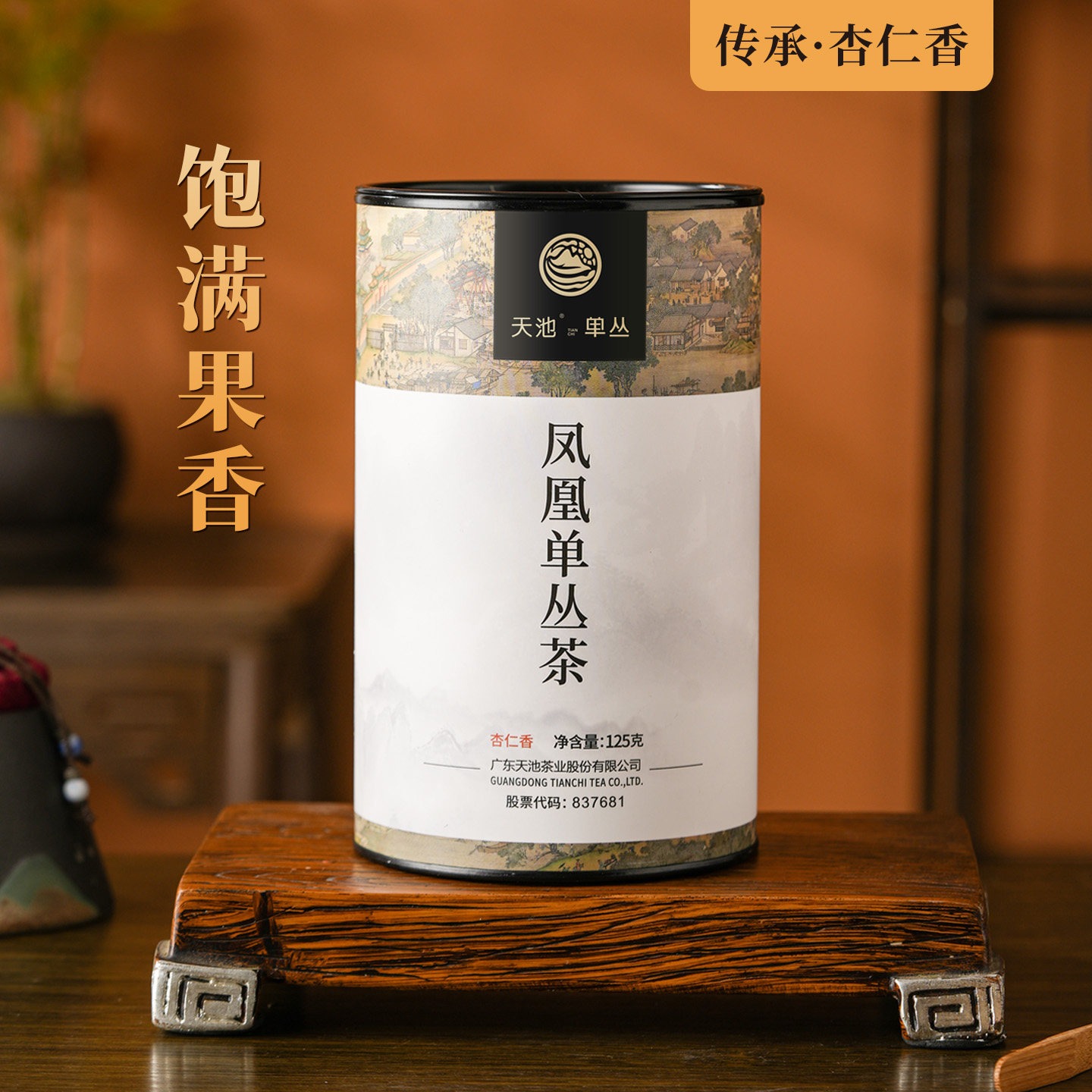 NATURE チェビン CHAEBIN ペンミ 国別 15ヵ国 セット トレカ 1955101152.jpg?1687941133