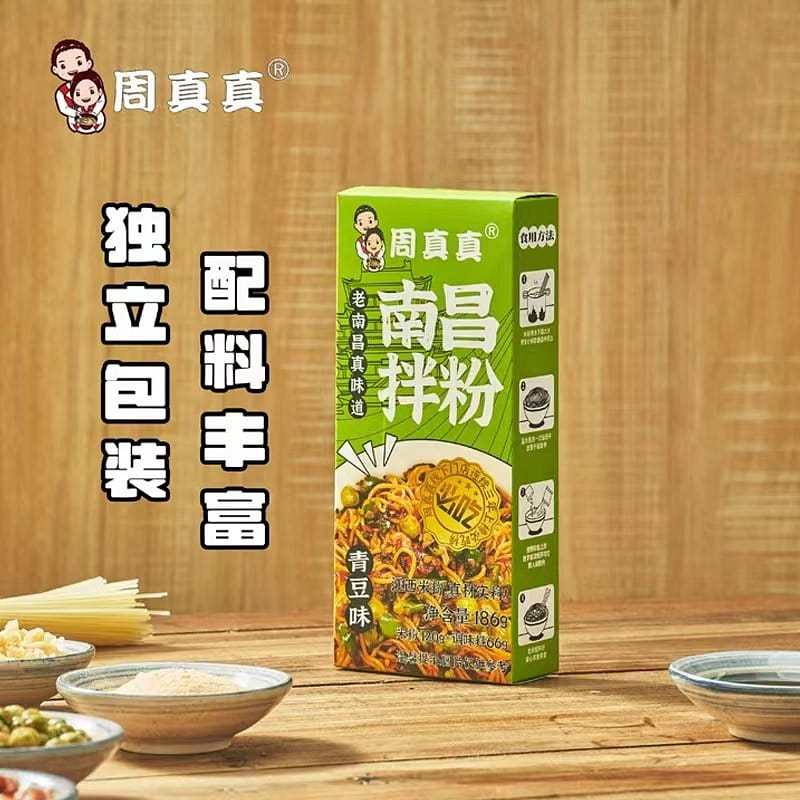 【周真真】青豆味南昌拌粉1盒 必吃榜 186 克