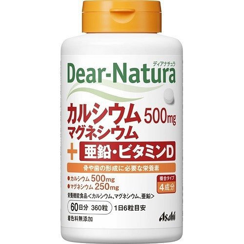Dear-Natura Calcium, Magnesium 360 count