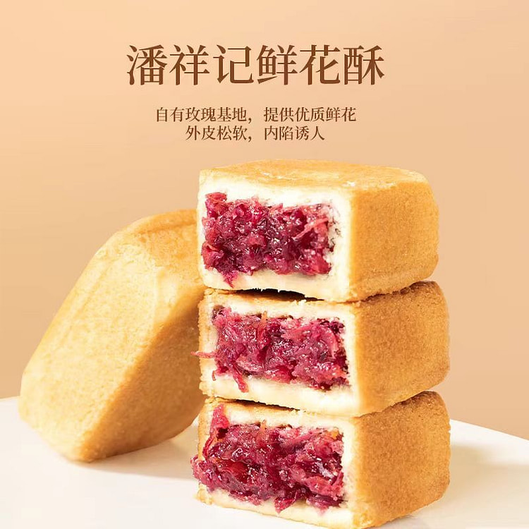 潘祥记 鲜花酥 216g*1袋 8枚