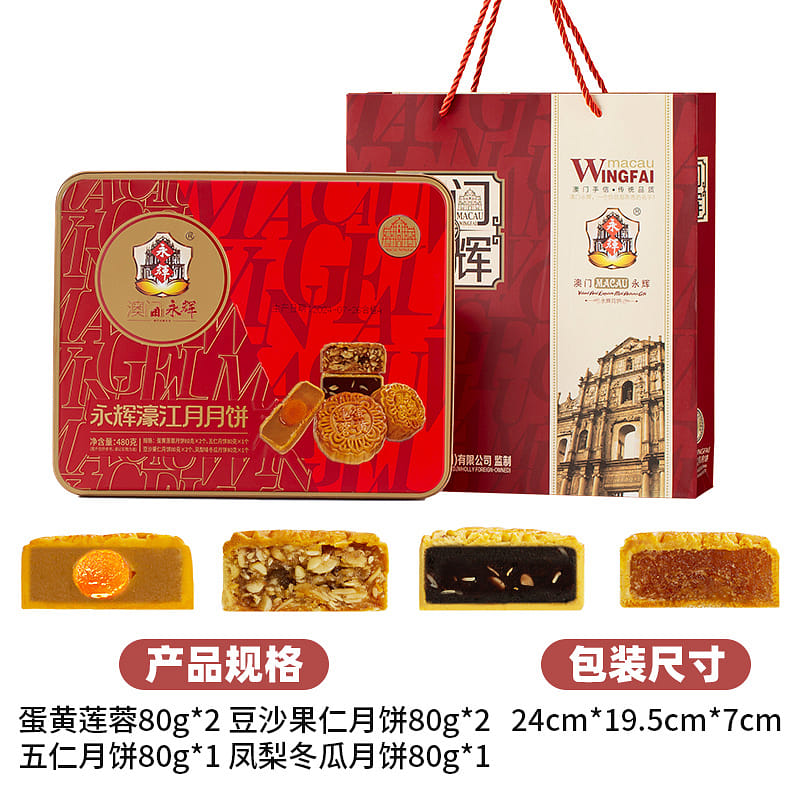 weee product zoom image