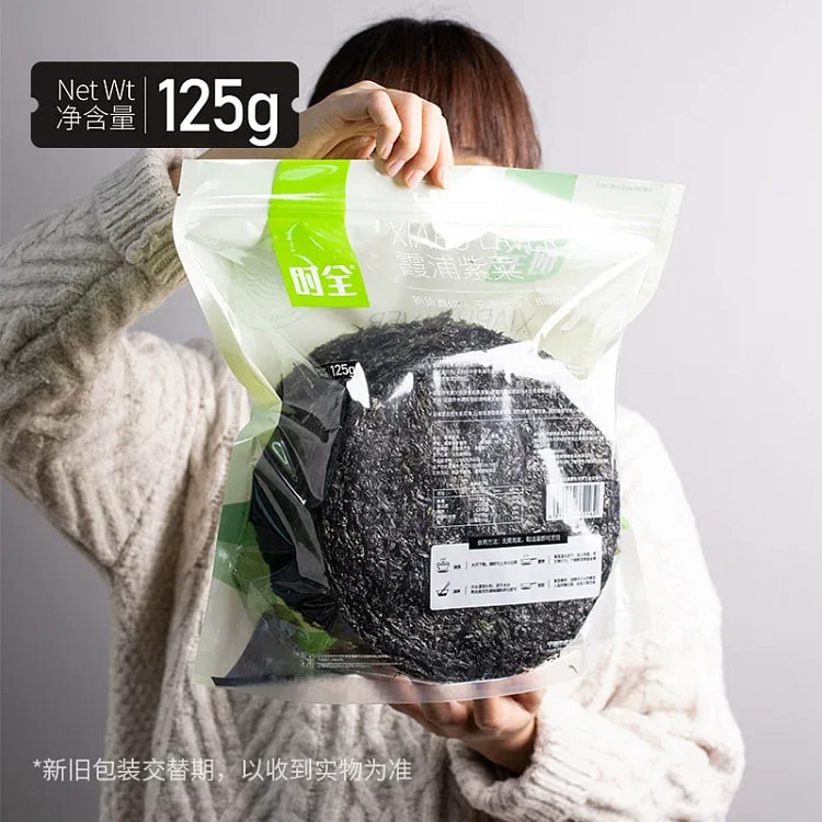 时全紫菜 干货 霞浦特产级无沙免洗125g/袋 125 克