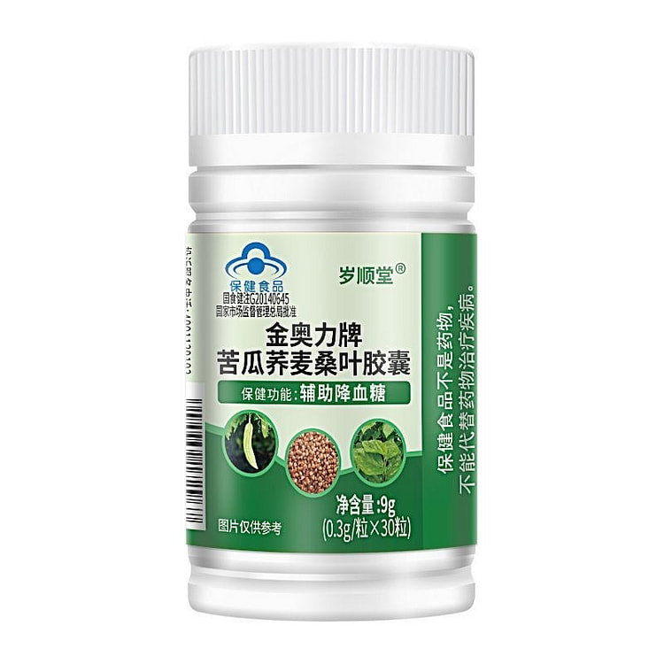 Bitter melon, buckwheat, and mulberry leaf capsule