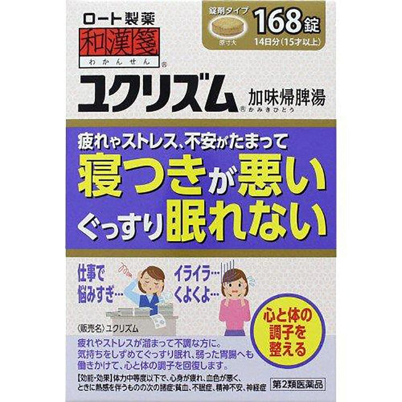 樂敦 改善睡眠 神經舒緩 解壓片 168片 1 份