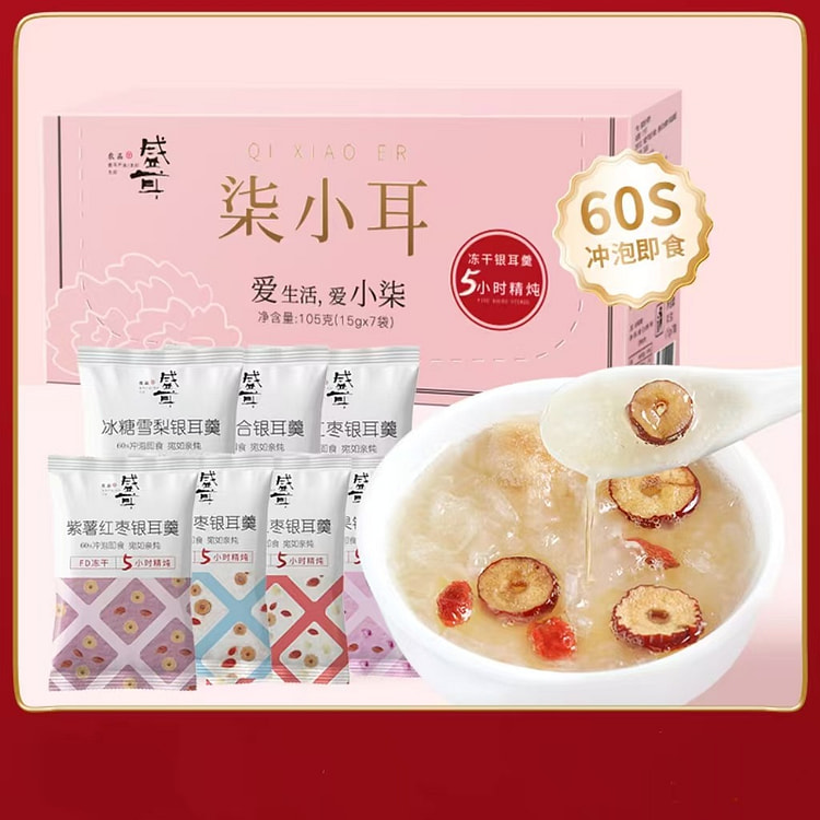 冻干免煮银耳羹冲泡即食速食7口味银耳羹90g