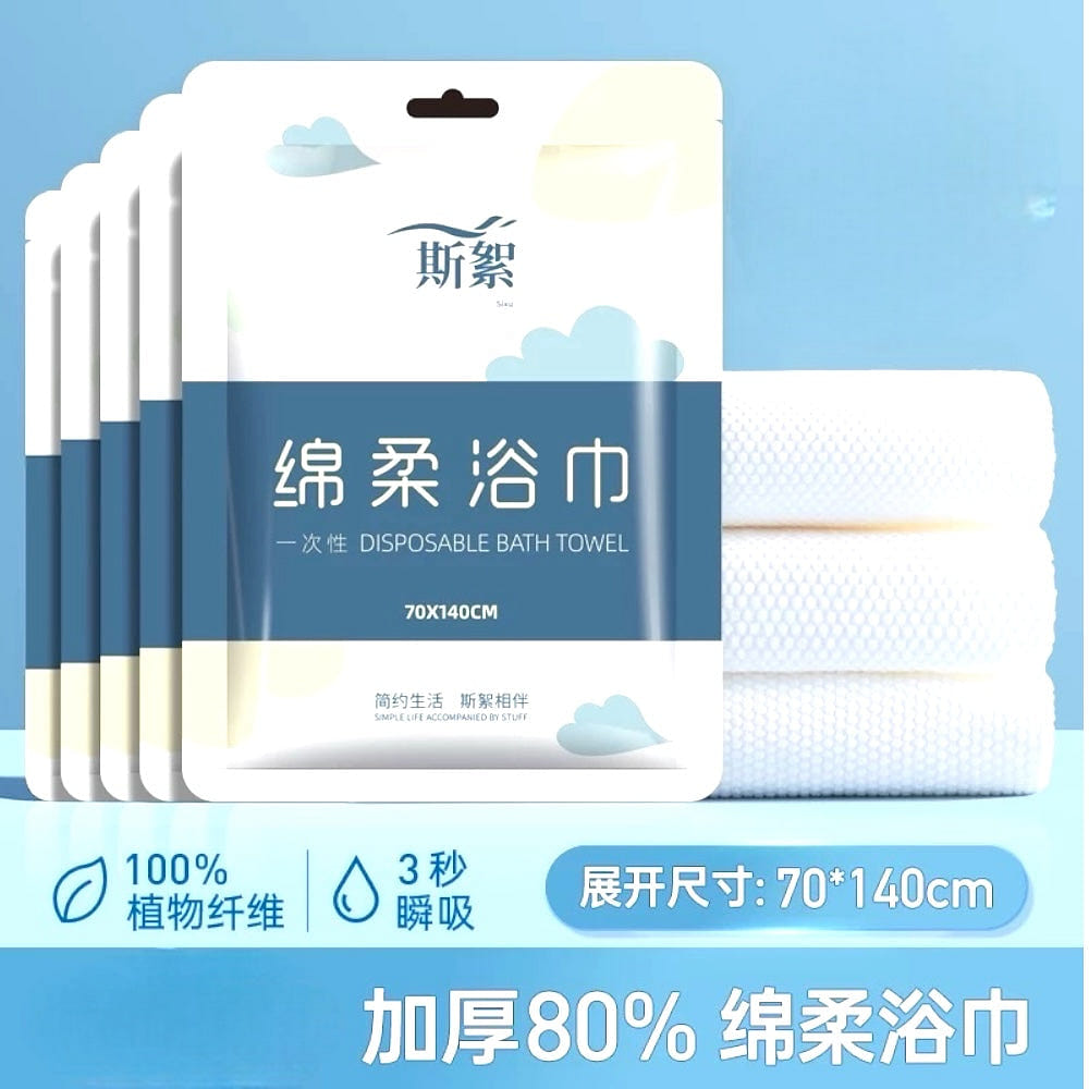 Sixu Soft Disposable Bath Towel 70x140cm Plant Fiber 1 each