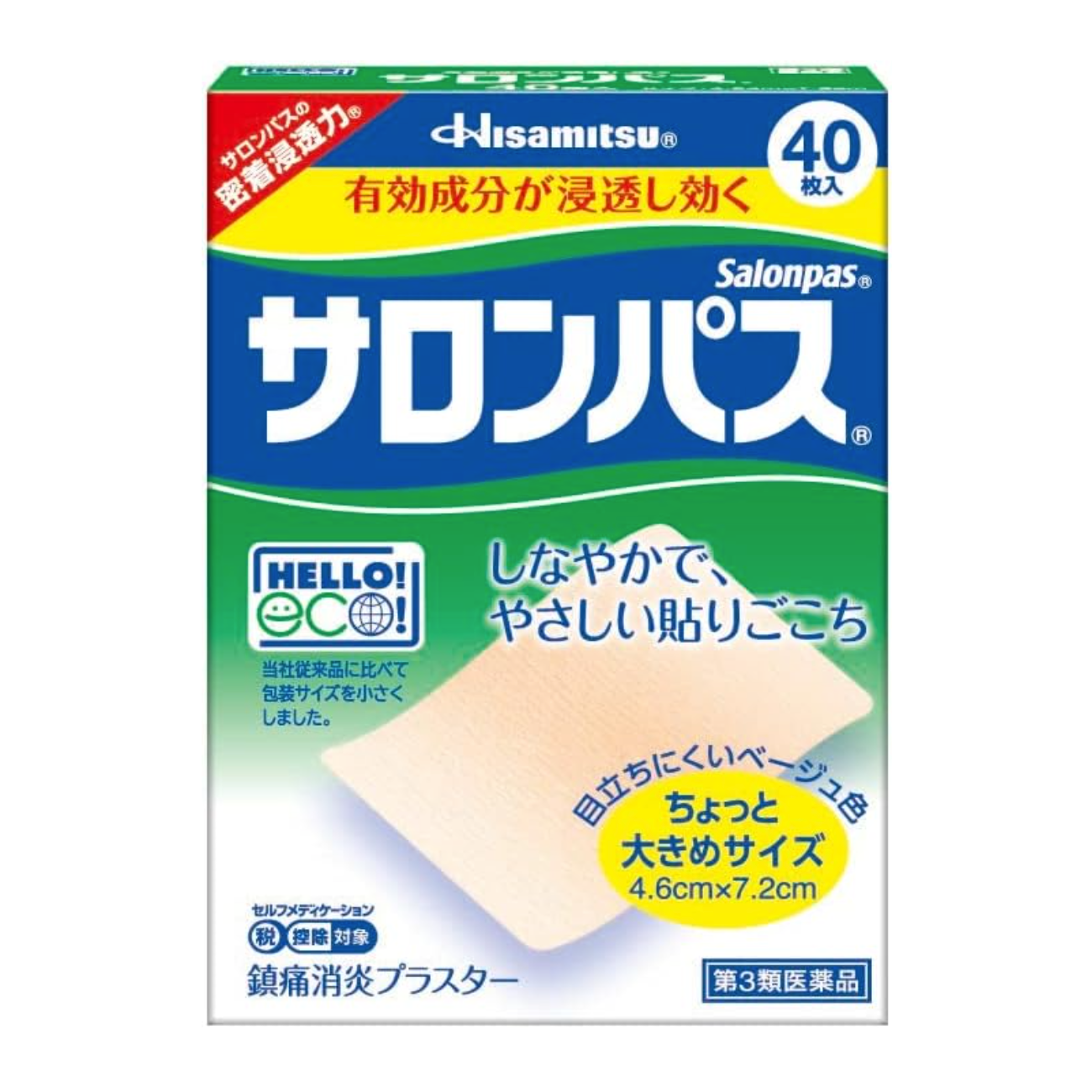 Salon pass 40 pieces 1 개