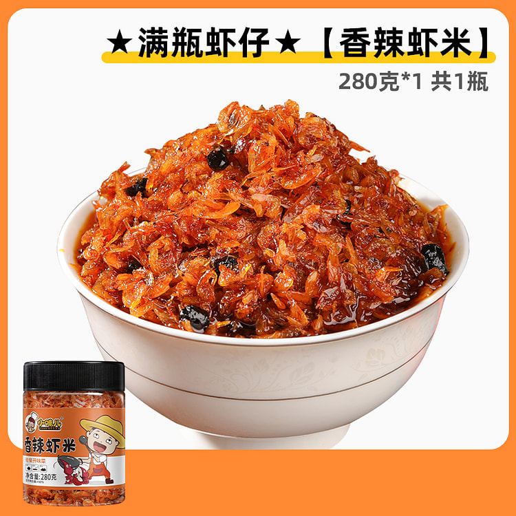 香辣虾仔酱虾米酱小鲜虾酱拌面酱瓶装280g*1罐