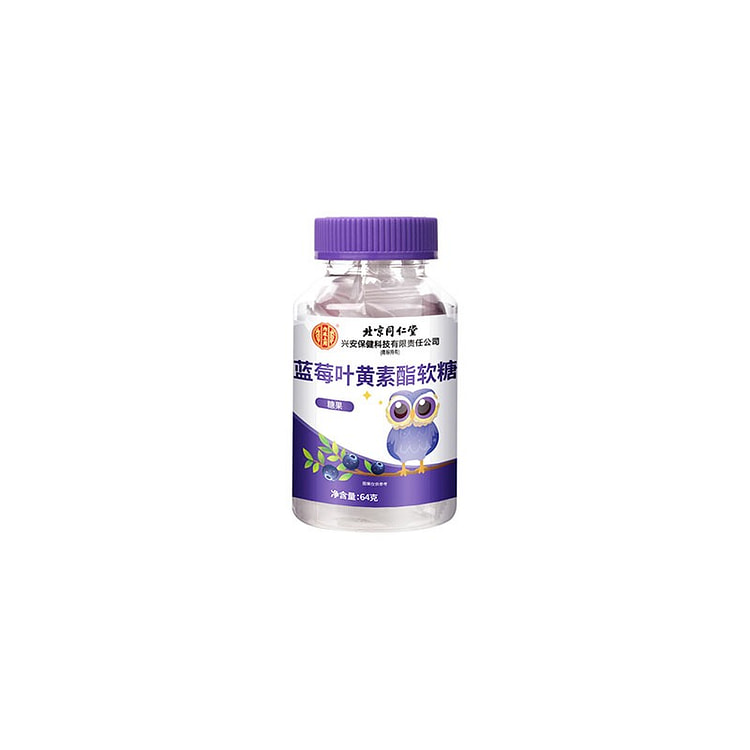 Beijing Tongrentang Blueberry lutein esterjelly64g