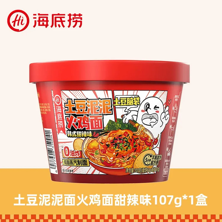 Hi Haidilao Mashed Potato Noodles (Sweet Spicy)1pc 107 g