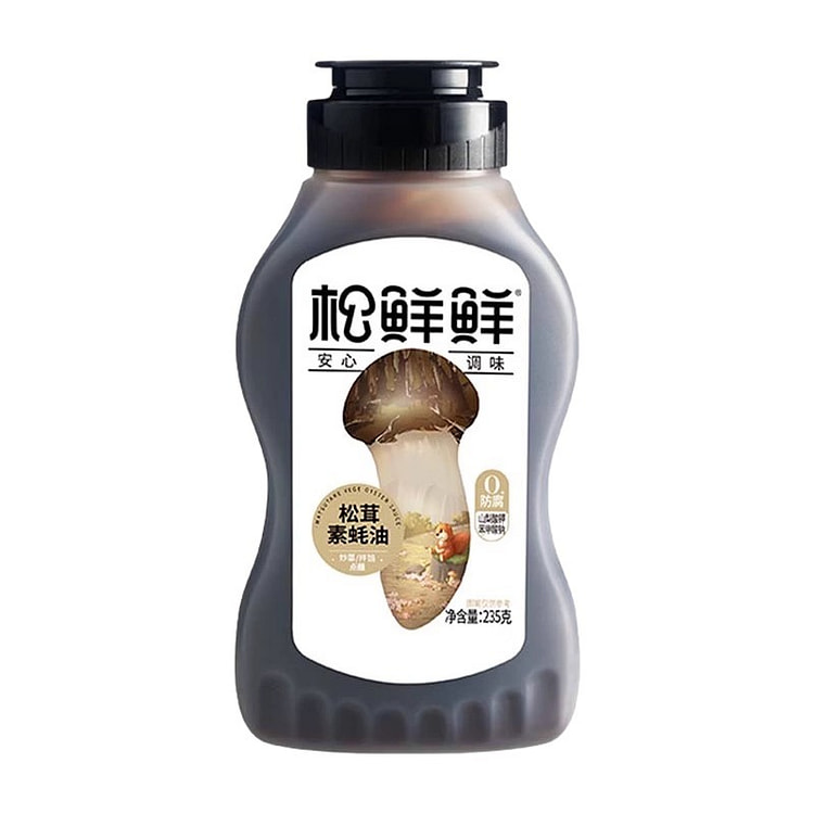 松鲜鲜 松茸素蚝油 235g