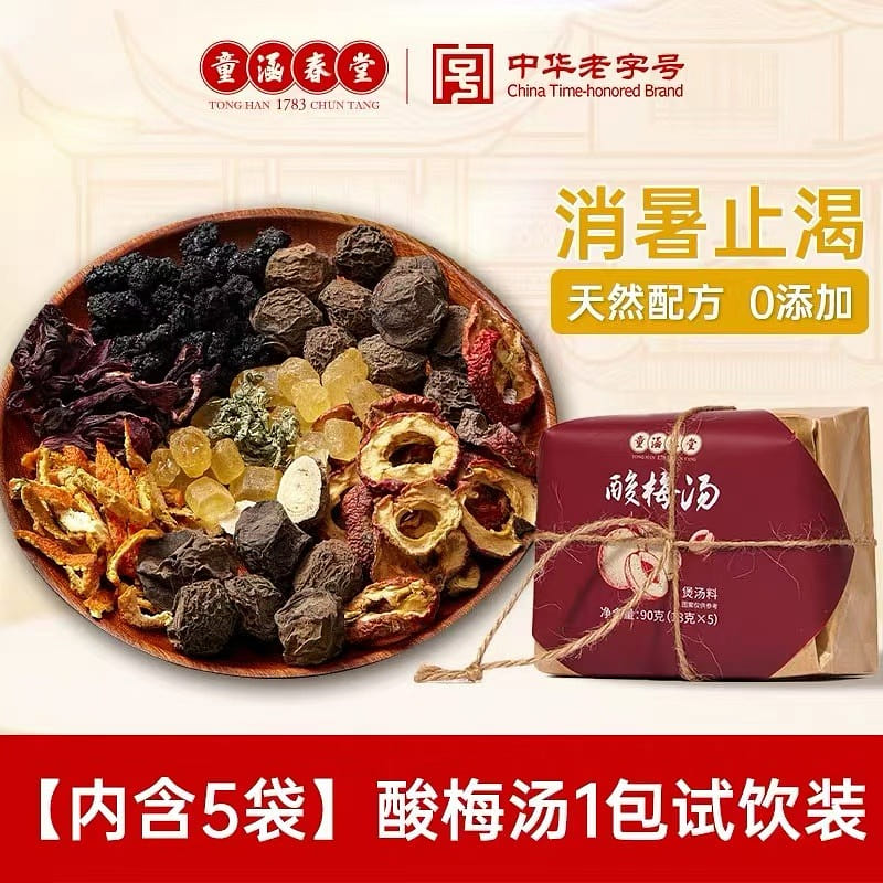 Tong Han Chun Tang Dark plum juice 5 packs*1 bag 90 グラム