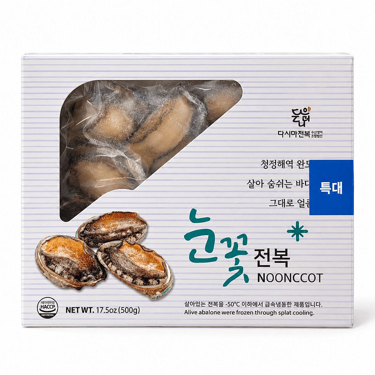 Frozen Abalone XL 1000 g (min 2)