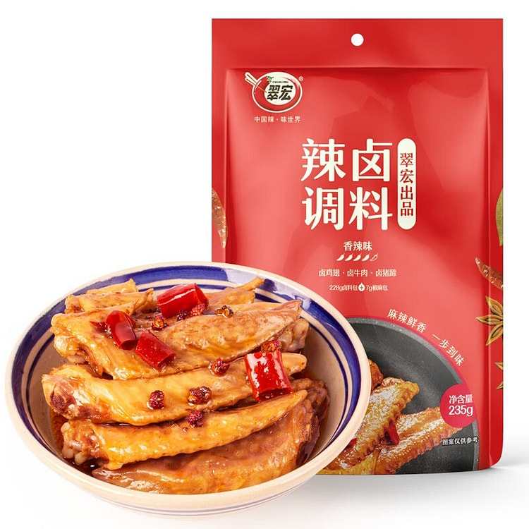 Spicy Braised Seasoning-For Meat & Vegetables 235 g